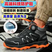 高筒工作安全鞋 高端劳保鞋 防水钢包头防砸鞋 春季 轻便防滑耐磨 男款
