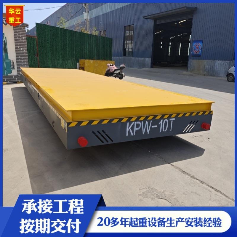 地平车5吨电动平板车50吨100吨工业货物搬运万向平车无轨地平车