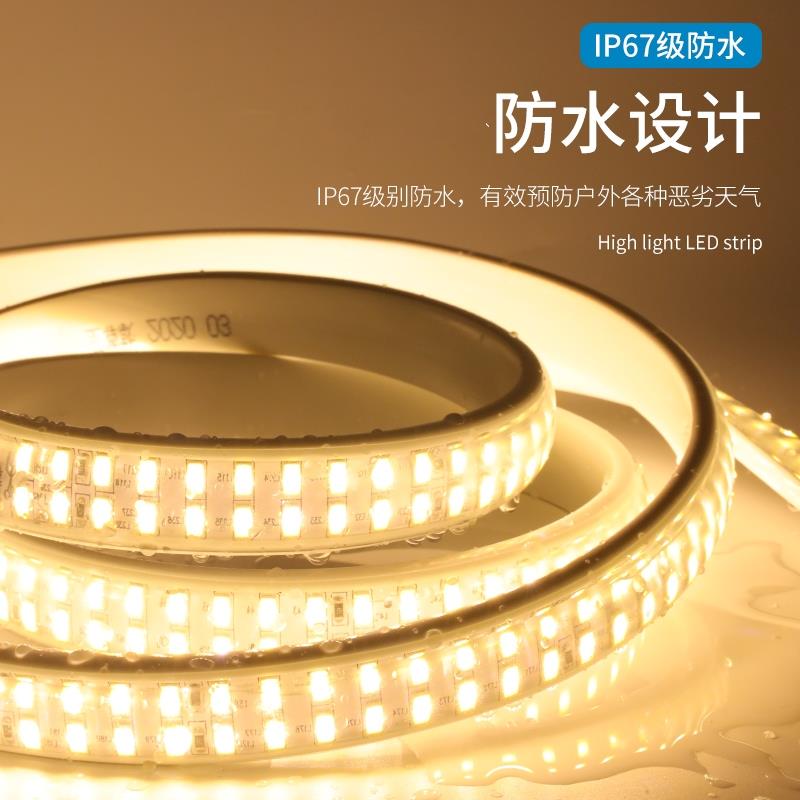 超灯带led灯条客厅吊顶三软色光灯条亮超亮户外防水F76M6T5S线形