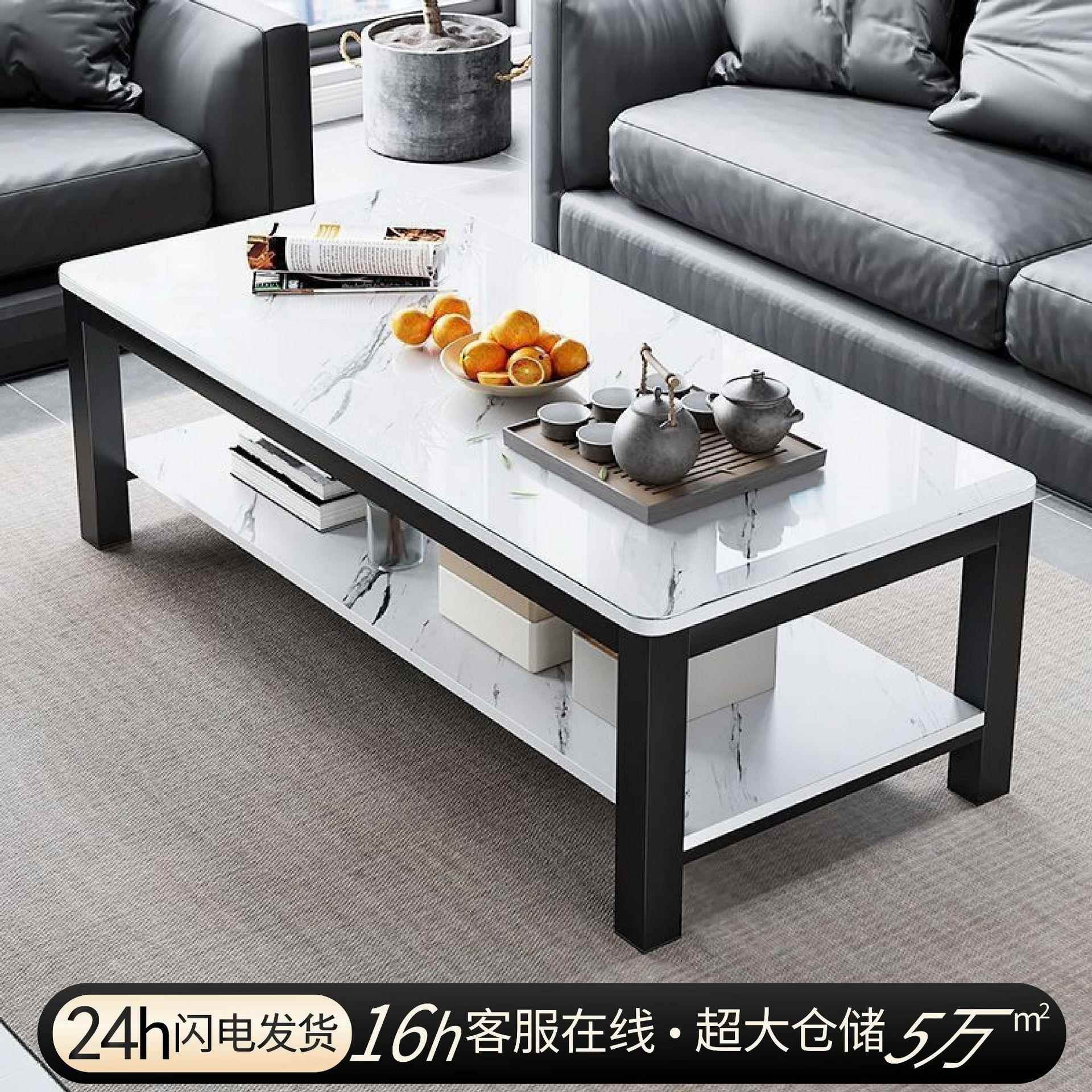 铁艺茶几现代简约轻奢办公室玻璃桌客厅家用茶桌小户型长方形桌子