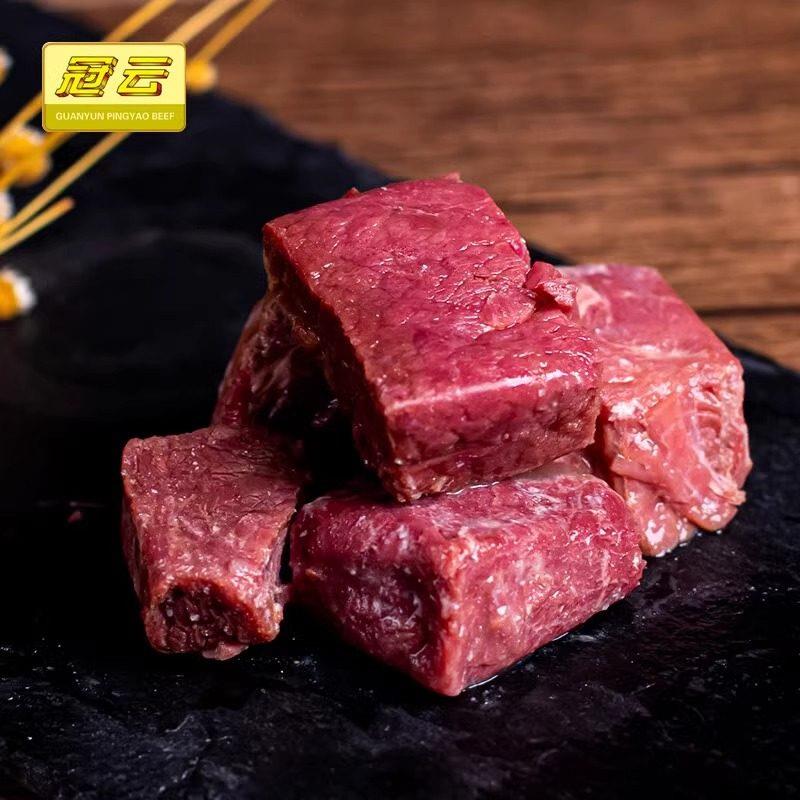 冠云平遥牛肉258g袋装一品香休闲 零食真空小吃熟食礼盒装山西特