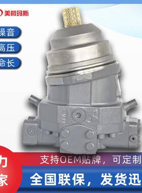 斜轴变量柱塞马达A6VE107EP2/63W-VZL020HPB液压马达 行走马达