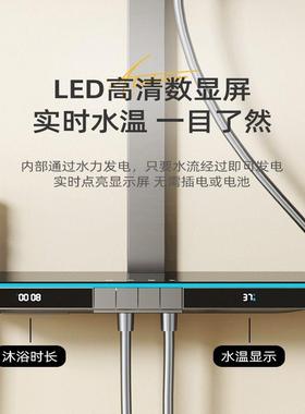 端恒温双屏高显家用温度数环绕氛围洒灯沐浴奶油风白色淋浴BJN花