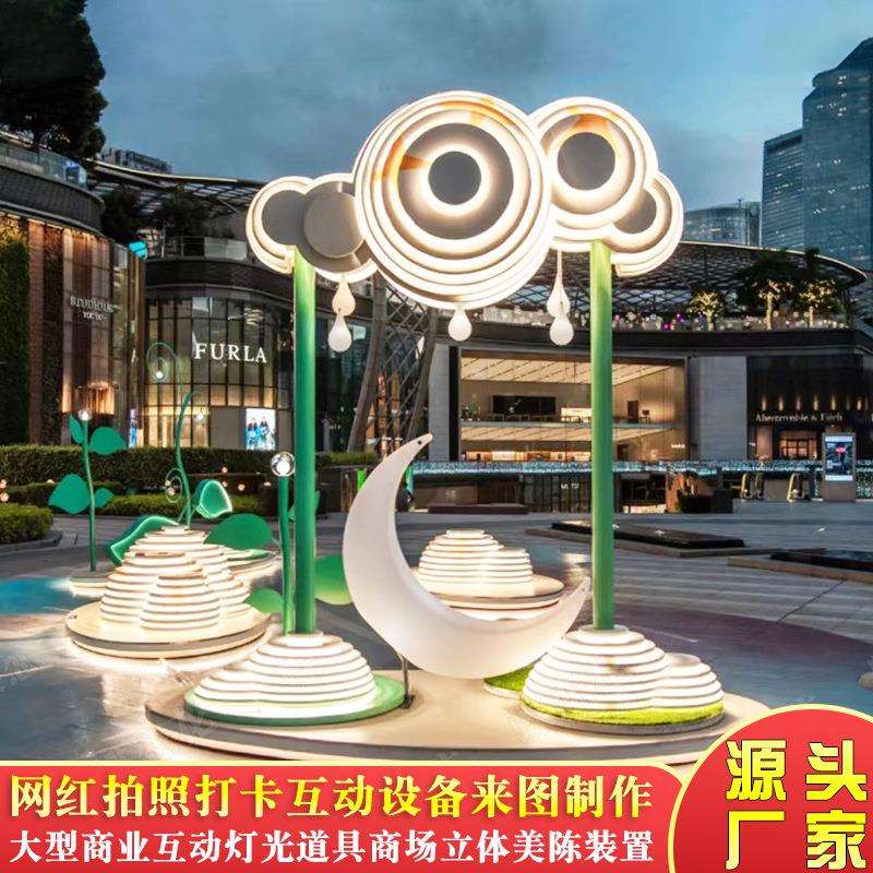 户外露营地打卡拍照道具潮流艺术美陈摆件春季氛围感美陈DP陈设