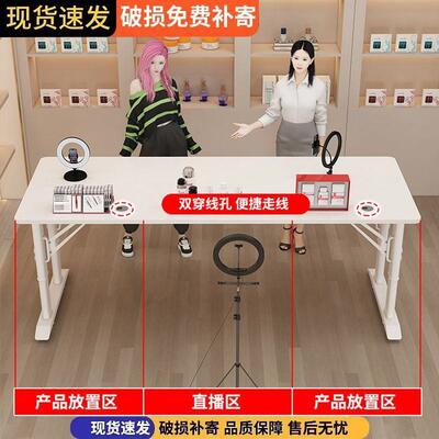 电脑桌带货直播桌子直播工作办台动可移电脑公UDL桌旋转办公桌简