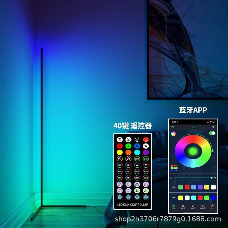 热销RGB落地氛围灯墙角灯幻彩拾音灯网红直播背景灯卧室灯