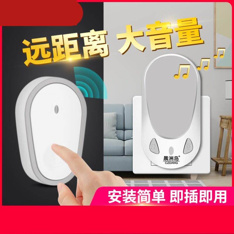 出餐铃铛电子门铃送菜铃无线 线饭厅饭店后厨房烧烤摊上菜传唤按