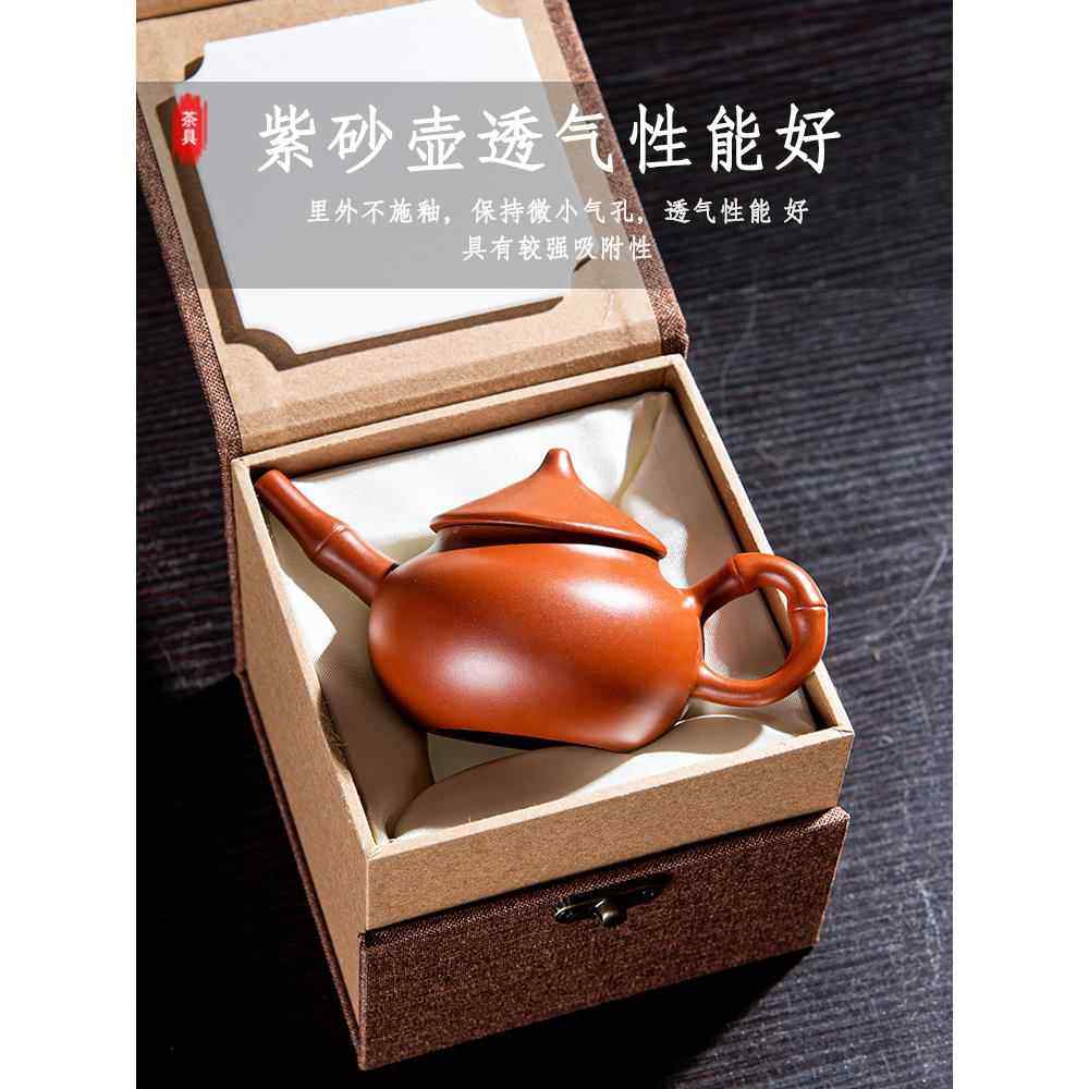 原矿潮汕大红袍朱泥紫砂壶单壶纯手工小壶茶壶泡茶壶家用功夫茶具,餐饮具,茶壶,淘宝优惠券,粉丝福利购,淘宝优惠卷