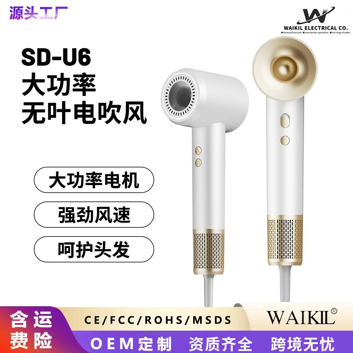 大功率负离子高速电吹风机家用吹头发大风力发廊理发店无叶电吹风