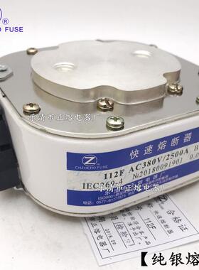 快速熔断器112F-1000V1100V1250V1500V2000V正熔银熔丝