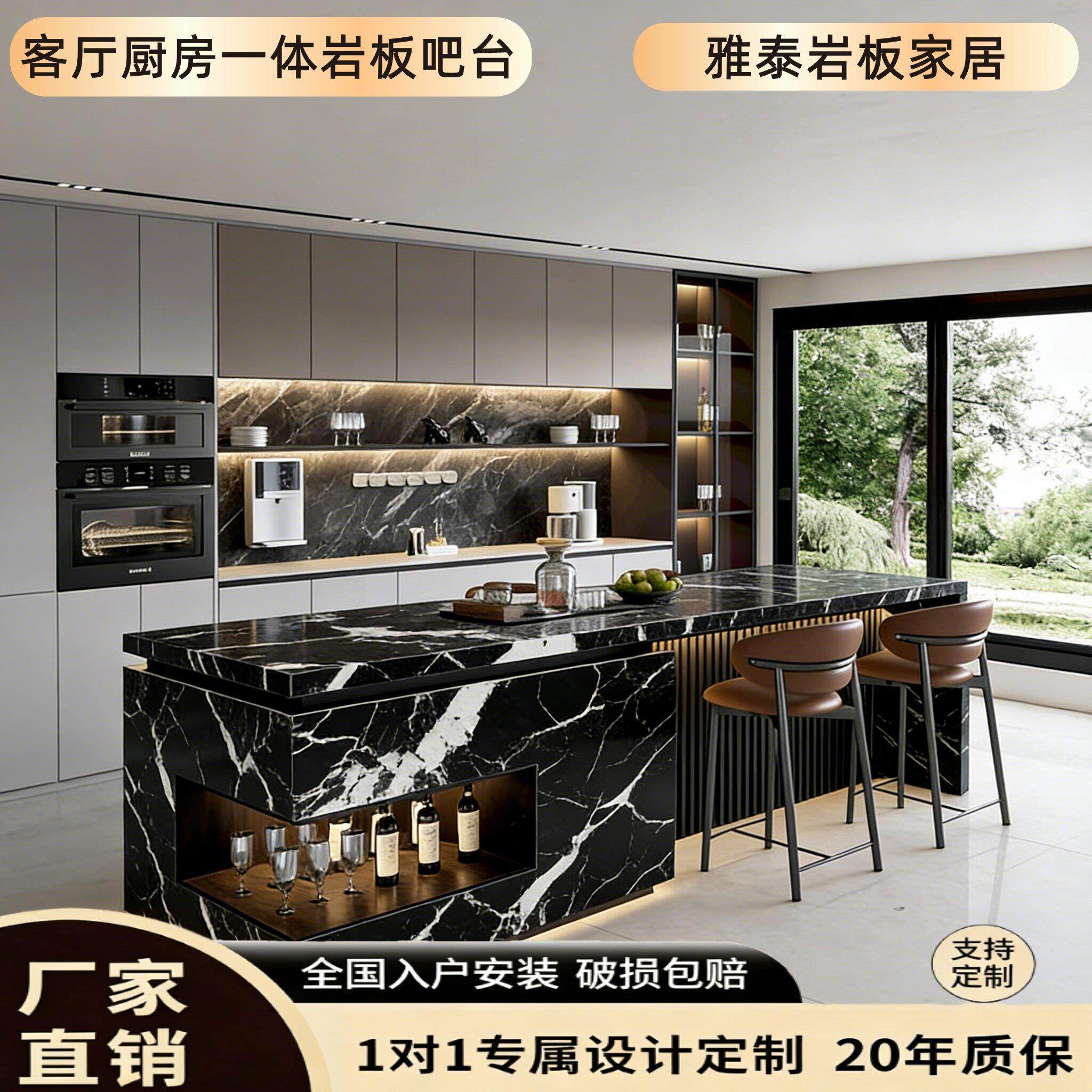 轻奢风岛台茶吧台客厅多功能可定制一体家用厨房阳台岩板倒台餐桌
