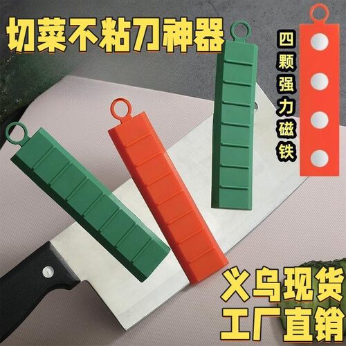 Silicone Non-Stick Knife Cutting Wonder for Canteen Kitchens