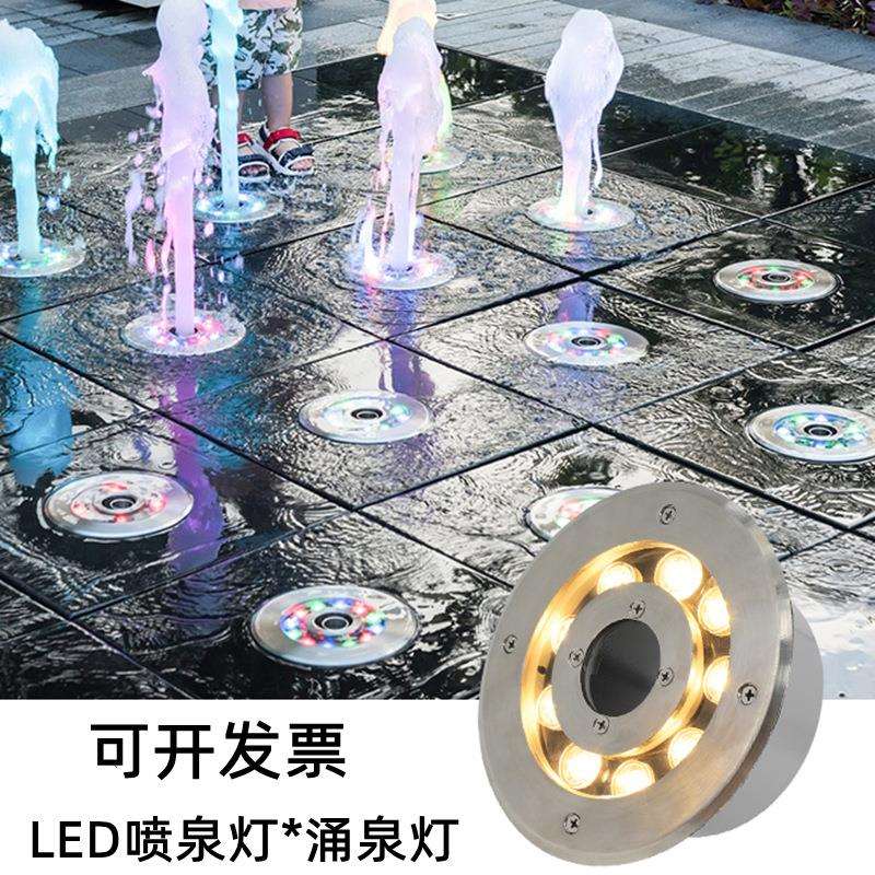 喷泉灯涌泉灯led防水不锈钢水底水下射灯水池假山中孔灯潜水灯