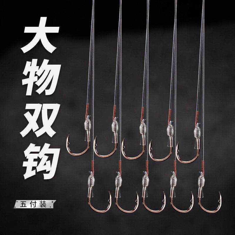 钓鱼钩绑好套装大物防缠绕子线加固双钩成品草鱼青鱼钩伊势尼垂钓