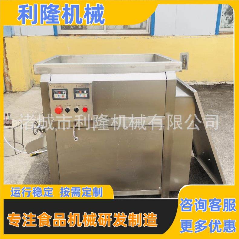 商用饺子馅立式拌馅机肉泥混合搅拌机 宠物食品拌馅机