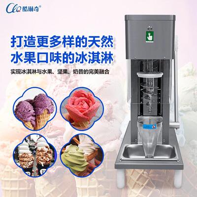 广东冰淇淋机工厂出售现货水果冰淇淋搅拌机可定制110V60HZ冰淇淋