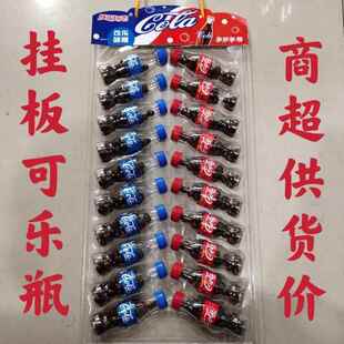 儿童新奇创意糖果可乐软糖橡皮糖彩虹糖奖励小孩零食商超同款