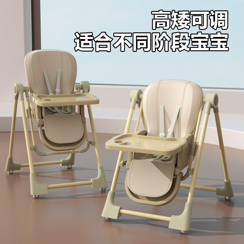 宝宝椅档高低多调节摇椅二合699一多功便携餐桌餐椅家用婴儿能童