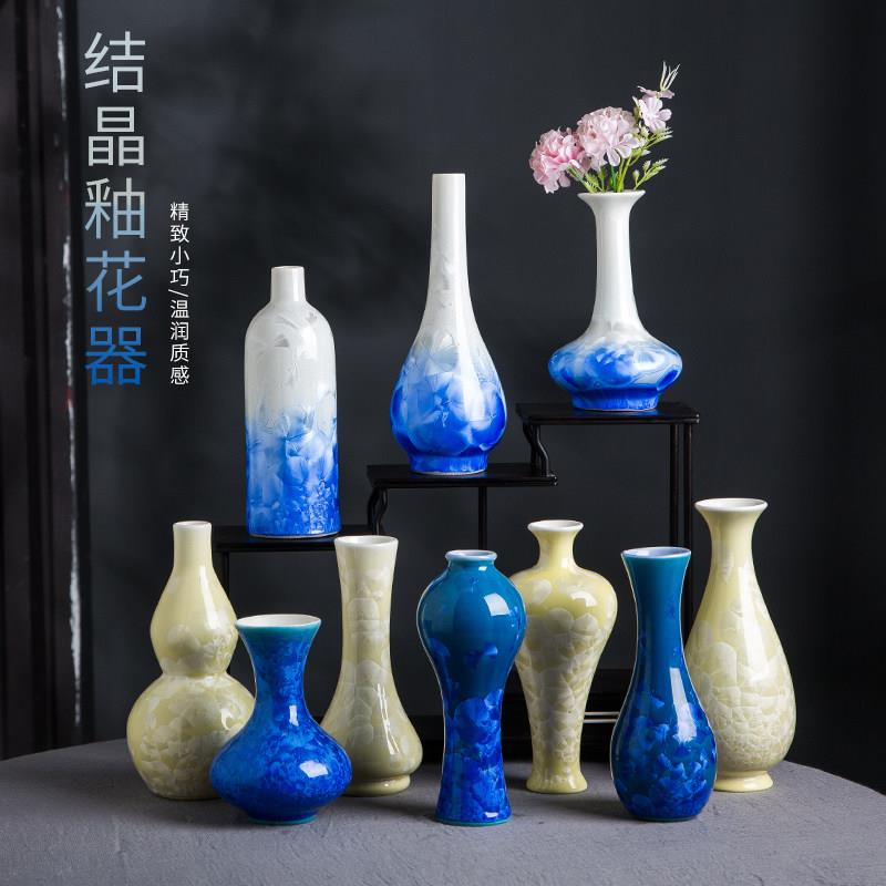 精品结晶釉小花器景德镇陶瓷花瓶客厅饭厅桌面玄关博古架精美礼品