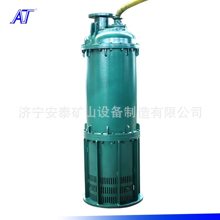 济宁安泰泵业BQS矿用排沙泵运行稳定可靠BQS20-50-7.5/B