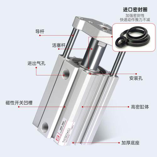 TACQ系列国产导杆薄型气缸 16×5-63×35-63×50气动带磁超薄气缸