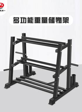 多功能三层哑铃架壶铃架铃片架多功能健身房储物架
