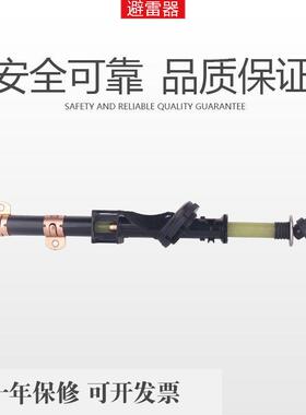 N美式箱变油式插入式熔断器PRT-15.5KV浸熔断77244支架双器敏熔断