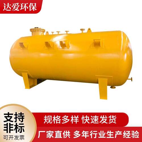 不锈钢储罐化工储罐立式工业储罐压力储罐不锈钢储存罐化工设备