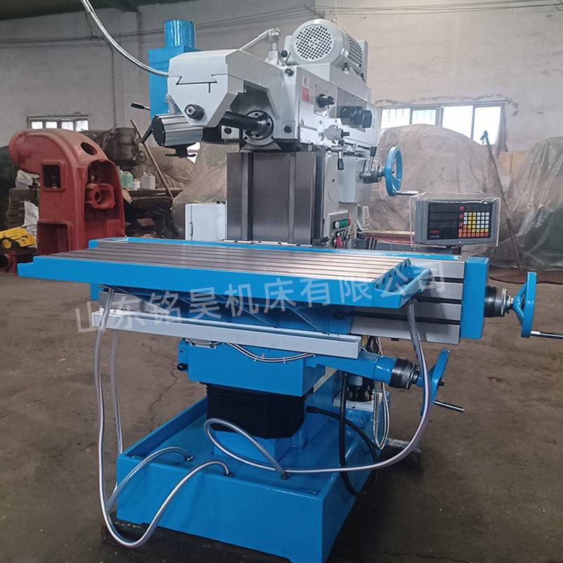 工具铣床X8140万能工具铣床可选数控X8132模具夹具刀具零件加工
