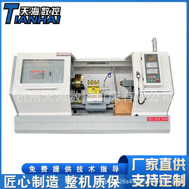 CK6180数控车床三档变速金属切削精密卧式全自动6180车床