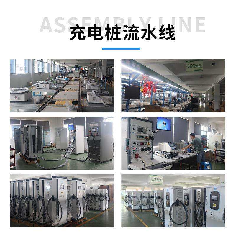 民电新能源电动汽车通用充电器7KW32A随车充充电桩家用智能快充