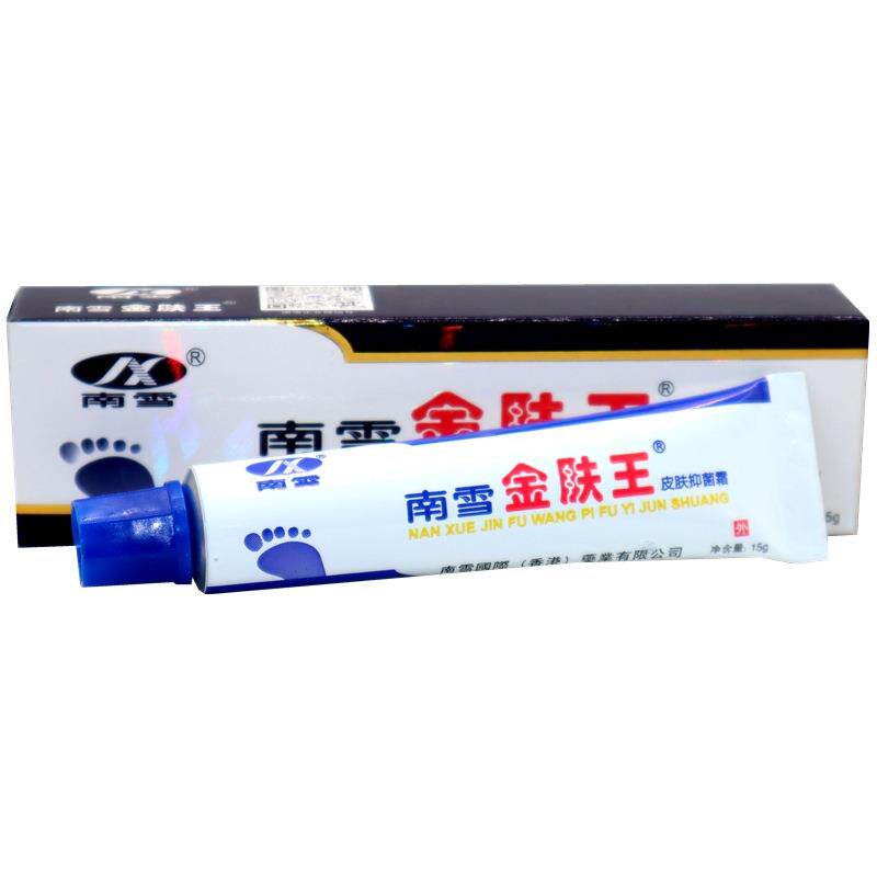 南雪金肤王皮肤抑菌膏南雪皮肤外用抑菌舒缓护理乳膏正品