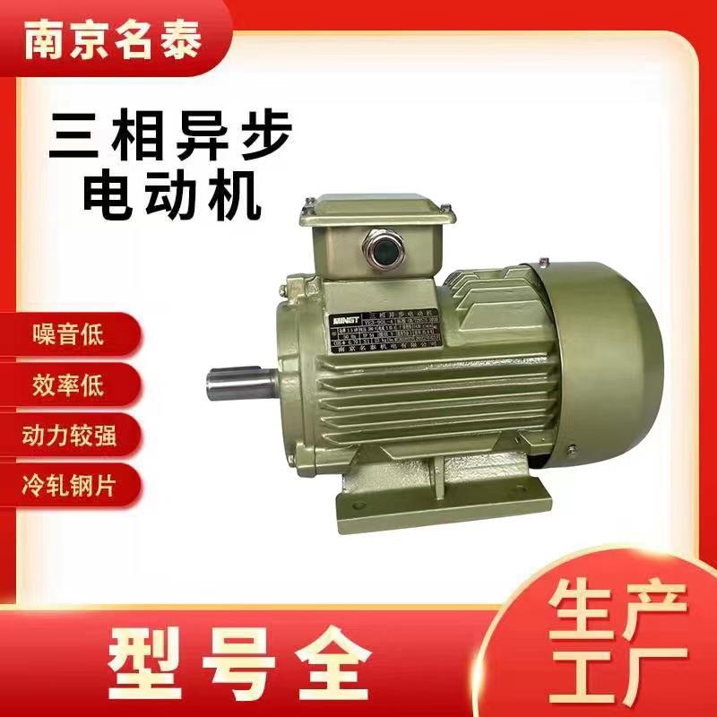 YE3系列三相异步电机2.2kw三相电机4kw380v电动机