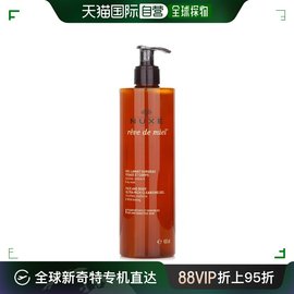 香港直邮NUXE欧树蜂蜜洁面身体清洁啫喱 400ml