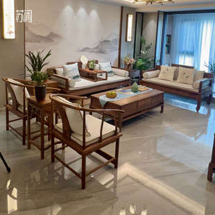 苏闲新中式黑胡桃木沙发客厅实木罗汉床沙发组合宋代美学沙发家具