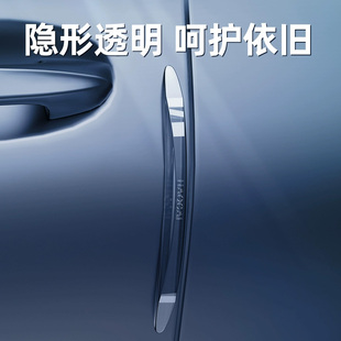车门防撞条汽车用品大全后视镜开门边防碰撞刮蹭硅胶保护西辰