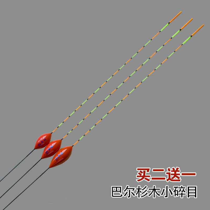 轻口鲫鱼漂鲤鱼漂巴尔杉木鱼漂醒目高灵敏枣核型浮标小碎目浮漂