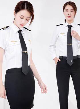 航空制服空姐机长服保安工作服夏装短袖衬衫裤子套装飞机师上班服