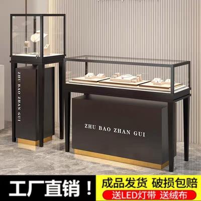 珠宝首饰展示柜透明玻璃展柜手表玉器古玩陈列品奢侈品柜台不锈钢
