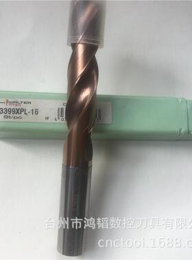 A3293TTP-9.1瓦尔特数控内冷钻头机床高速钢麻花钻A1247-7.2