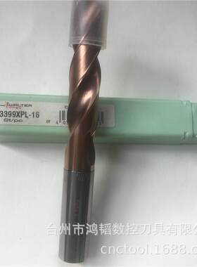 A3293TTP-9.1瓦尔特数控内冷钻头机床高速钢麻花钻A1247-7.2