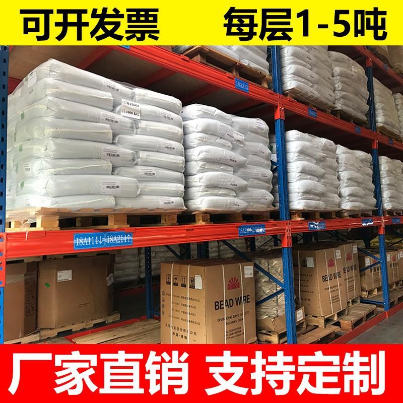 重446型库架加厚横梁式货架节大型货仓货架布料可调组装货架