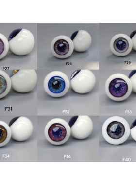 ob11玻璃眼珠圆溜溜可动彩色眼纹F系列8MM10MM A品低弧现货手工眼