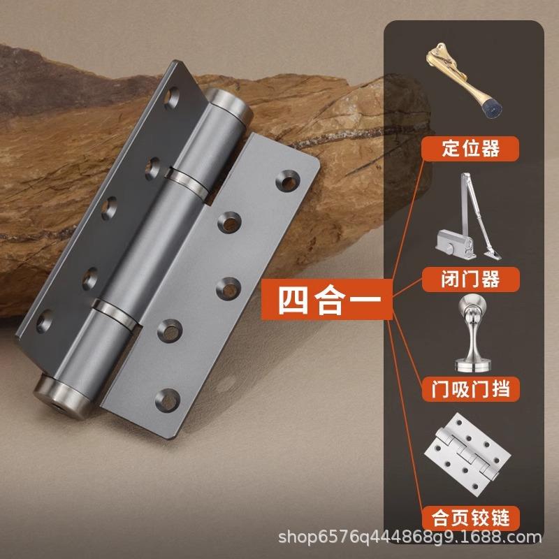 尼隐形门液压合页缓闭佐致(收门器自动门弹簧阻暗门5关寸冲黑6寸