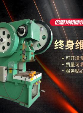 精密金属加工设备异形铝合金铜深不锈钢冲压设备五金拉伸机器