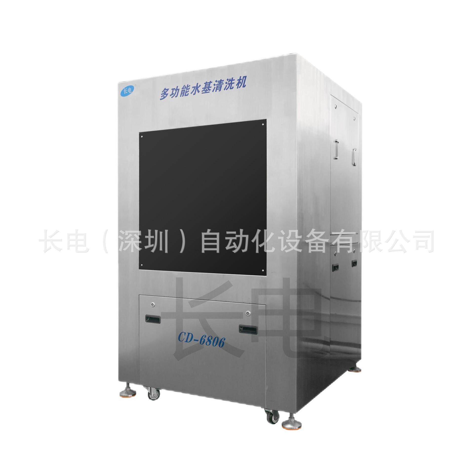 供应电动钢网清洗机自动钢网清洗机网板清洗机气动钢网清洗机