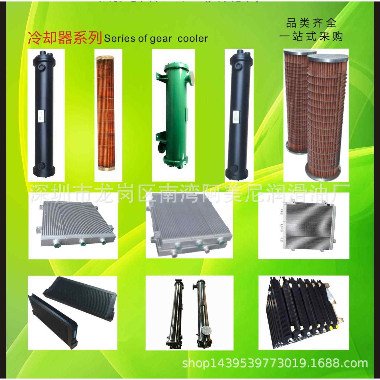 空压机配件水冷后冷却器88290006-632寿力替代