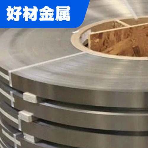 冷板冷卷冷轧板钢带Q195 Q235 SPCC DC01 DC03 08AL卷料开平分条