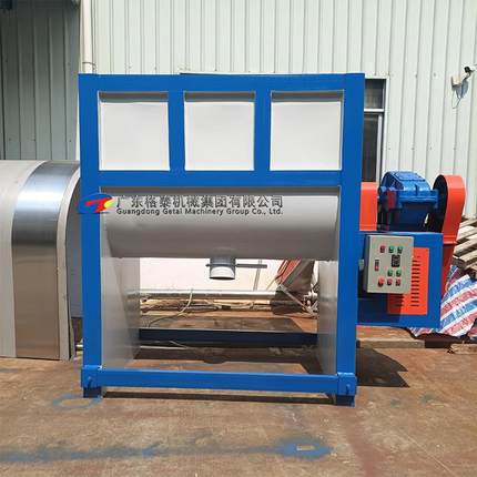 新年推荐咖啡粉食品饲料物料混合机豆奶粉恒温系统加热搅拌机械