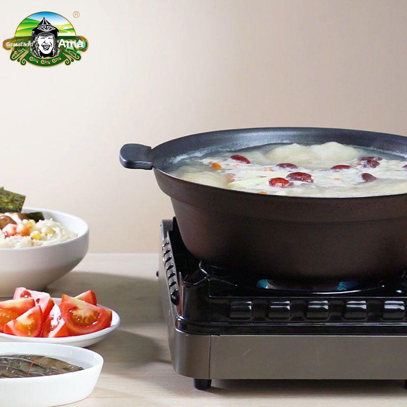 不辣菌汤火锅底料草原阿妈130g克菌汤火锅底料清汤不辣火锅炖
